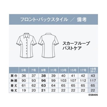 ENJOY シャツブラウス Softkarseystretch ホワイト ESB405シリーズ カーシーカシマ