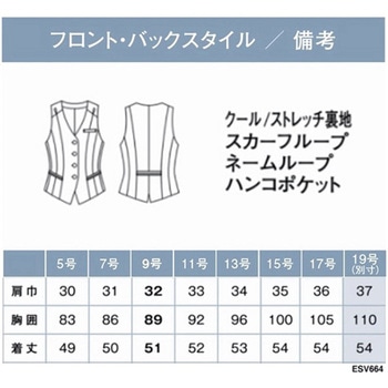 ENJOY ジャケット STRETCH KNIT 685-2 ネイビー EAJ685シリーズ - カーシーカシマ