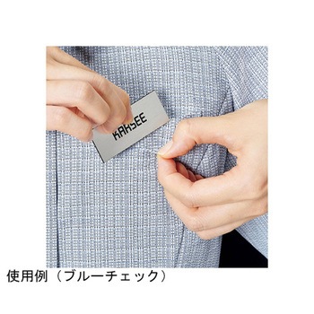 ENJOY ベスト 888-67 ESV888シリーズ カーシーカシマ