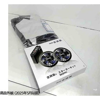 ENJOY ベスト 891-5 ESV891シリーズ カーシーカシマ