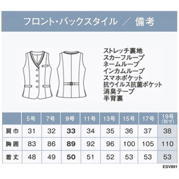 高視認半袖ブルゾン + 空調服(R)スターターキット 蛍光オレンジ 9207+SK23021R70シリーズ 空調服