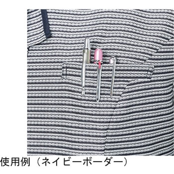 ENJOY ベスト グレージュ EAV913シリーズ カーシーカシマ