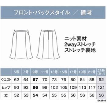 ENJOYNoir プルオーバー NWT038シリーズ カーシーカシマ
