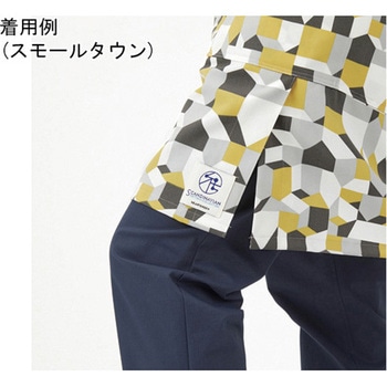 HEARTGREEN エプロン 丈79cm Scandinavian Pattern Collection HAE015シリーズ カーシーカシマ