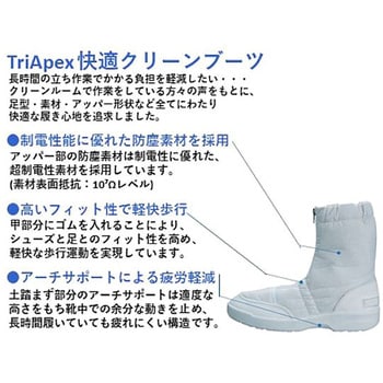 ショートブーツ 東洋リントフリー