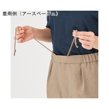 HEARTGREEN パンツ アースベージュ HAK020シリーズ カーシーカシマ