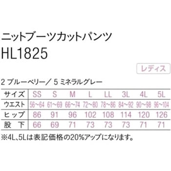 HEARTGREEN ニットブーツカットパンツ ミネラルグレー HL1825シリーズ カーシーカシマ