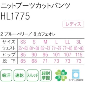 HEARTGREEN ニットブーツカットパンツ ミネラルグレー HL1825シリーズ カーシーカシマ