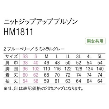 HEARTGREEN ブルゾン ミネラルグレー HM1811シリーズ カーシーカシマ