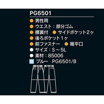 HEARTGREEN シャツブラウス KNITTI SHIRT PARACHUTE 夜空 HM2649シリーズ - カーシーカシマ