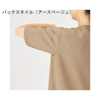 HEARTGREEN Tシャツ アースベージュ HST019シリーズ カーシーカシマ