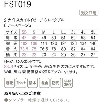 クリーンウエア 6003 ブルー MCC(MaxClean)