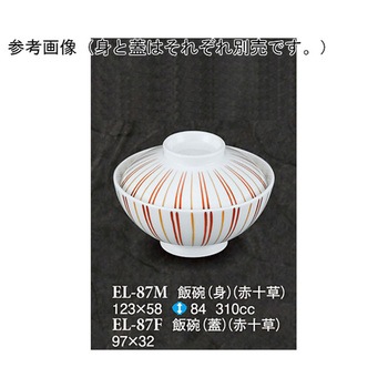 飯碗 蓋 スリーライン