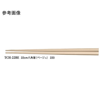 22cm 八角箸 TCHー22シリーズ スリーライン