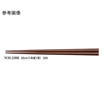 22cm 八角箸 TCHー22シリーズ スリーライン