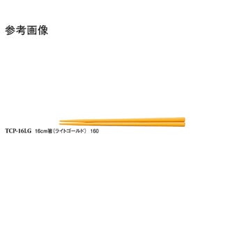 16cm 箸 TCシリーズ スリーライン