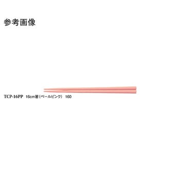 16cm 箸 TCシリーズ スリーライン