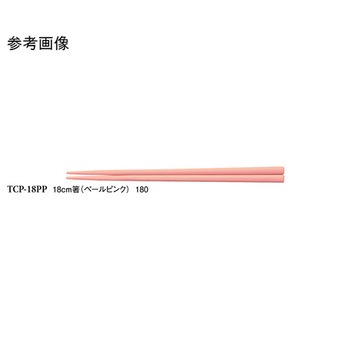18cm 箸 TCシリーズ スリーライン