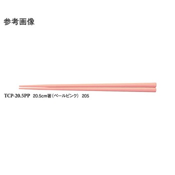 20.5cm 箸 TCシリーズ スリーライン