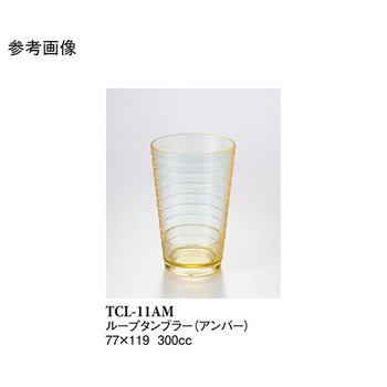 11オンスループタンブラー TCLー11シリーズ スリーライン