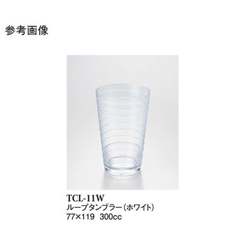 11オンスループタンブラー TCLー11シリーズ スリーライン