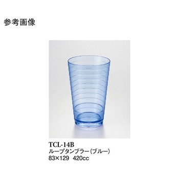 14オンスループタンブラー ブルー TCLー14Bシリーズ スリーライン