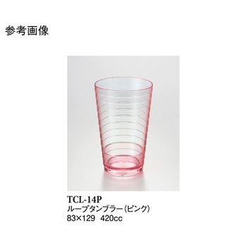 14オンスループタンブラー ピンク TCLー14Pシリーズ スリーライン