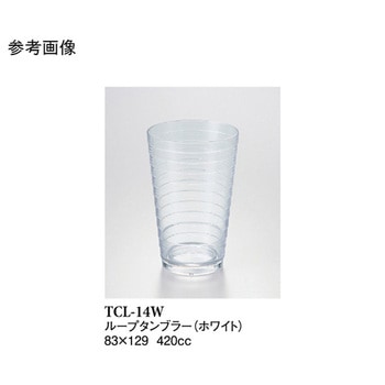 14オンスループタンブラー ホワイト TCLー14Wシリーズ スリーライン