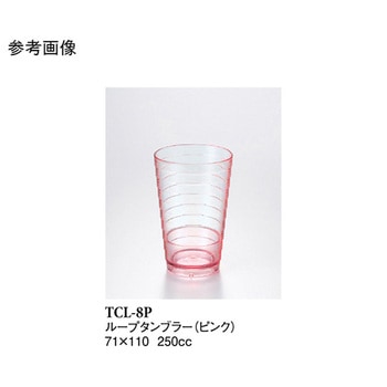 8オンスループタンブラー ピンク TCLー8Pシリーズ スリーライン