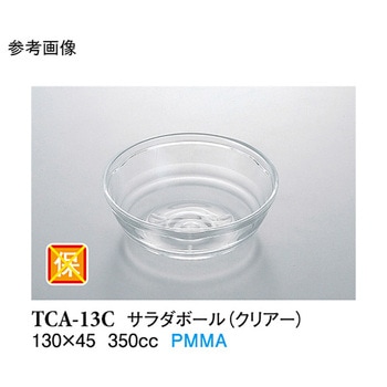 サラダボール クリアー TCAー13Cシリーズ - スリーライン