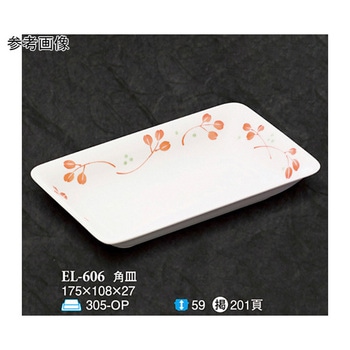 角皿 野乃花 ELー606シリーズ スリーライン