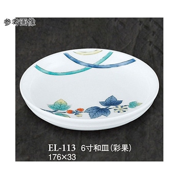 6寸和皿 彩果 ELー113シリーズ スリーライン