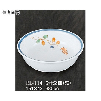 5寸深皿 萩 ELー114シリーズ - スリーライン