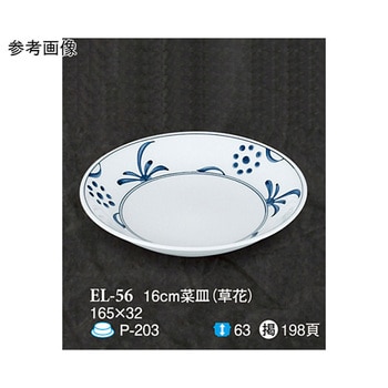 16cm 菜皿 草花 ELー56シリーズ スリーライン
