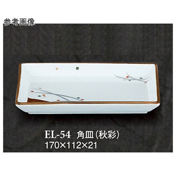 角皿 秋彩 ELー54シリーズ スリーライン