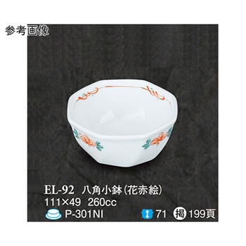 八角小鉢 花赤絵 ELー92シリーズ - スリーライン