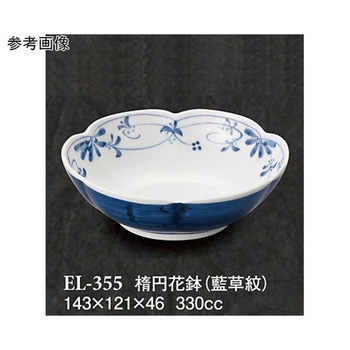 楕円花鉢 藍草紋 ELー355シリーズ スリーライン