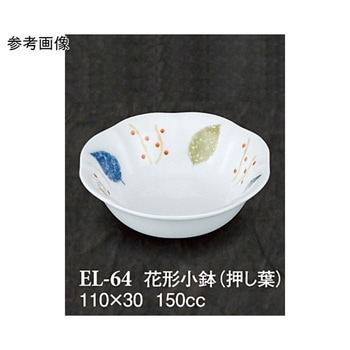 花形小鉢 押し葉 ELー64シリーズ スリーライン