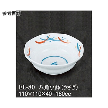 八角小鉢 うさぎ ELー80シリーズ スリーライン
