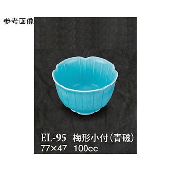 梅形小付 青磁 ELー95シリーズ スリーライン