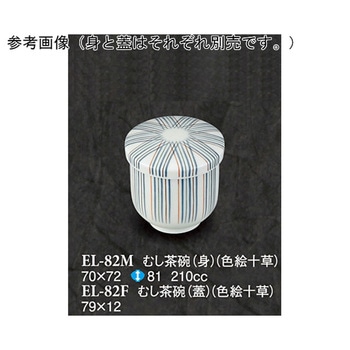 むし茶碗 蓋 スリーライン