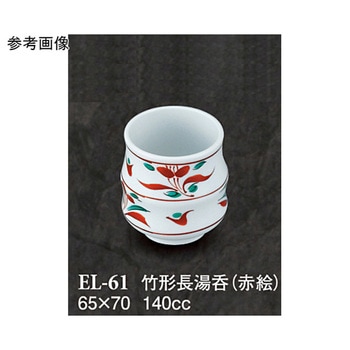 竹形長湯呑 赤絵 ELー61シリーズ スリーライン