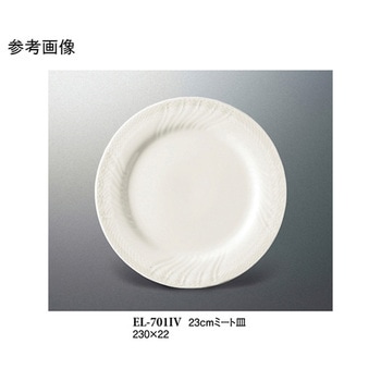 23cm ミート皿 アイボリー ELー701IVシリーズ スリーライン