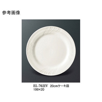 20cm ケーキ皿 アイボリー ELー702IVシリーズ スリーライン