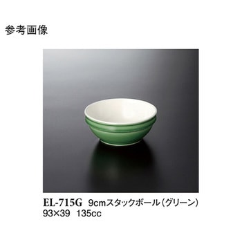 9cm スタックボール ELー715シリーズ スリーライン