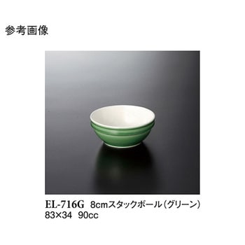 8cm スタックボール ELー716シリーズ スリーライン