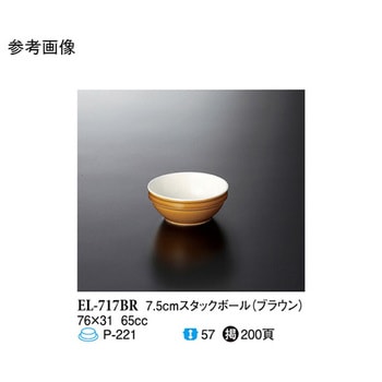 7.5cm スタックボール ELー717シリーズ スリーライン