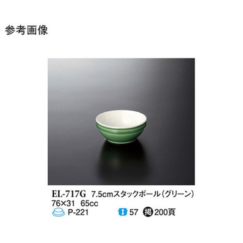 7.5cm スタックボール ELー717シリーズ スリーライン