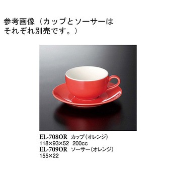 ソーサー オレンジ ELー709ORシリーズ スリーライン