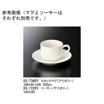 スタックマグ アイボリー ELー720IVシリーズ スリーライン